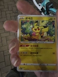 寶可夢 皮卡丘 卡牌