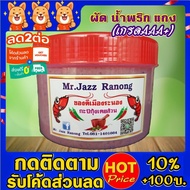 กะปิ กะปิแท้500กรัม กะปิระนอง กะปิแท้ กะปิใต้ กะปิแท้ไม่ผสม🌿กะปิกุ้งเคยล้วน🦐กะปิระนอง กะปิใต้ ของฝาก