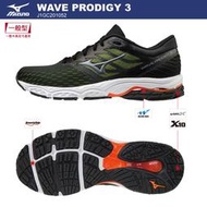 貝斯柏~MIZUNO 美津濃 WAVE PRODIGY 3 男慢跑鞋 J1GC201052 新款上市超低特價$2150