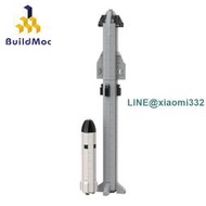 MOC-66505航天火箭積木模型1:320比例的SpaceX星艦益智擺件玩具