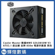 Cooler Master MWE GOLD 850w V3 ATX3.1 Straight Outlet 850w Power Supply Black