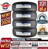ยางรถยนต์ FALKEN 265/60R18 (ล้อขอบ18) รุ่น ZIEX ZE310 4 เส้น (ยางใหม่กริ๊ปปี 2026)