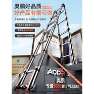 Aopeng Herringbone Telescopic Ladder Aluminum Alloy Folding Ladder Thickened Engineering Ladder Hous