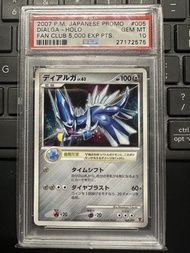 PSA10 Pokemon PTCG Dialga Holo Fan Club 5000 Exp Pts 005/PPP 帝牙盧卡