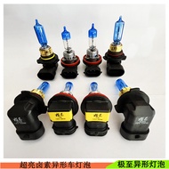 Mentol Halogen Kereta Super Terang H11 Cahaya Biru Sepanjang Hayat 9005 9006 Rasuk Tinggi Rasuk Rend