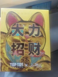 大力招財貓 開運 招財進寶   黃色 虎紋  招財猫 美觀大吉 老虎 招財 保平安 平和 風水 擋煞  招財貓  招財進寶