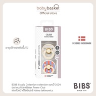 Bibs Studio Colour 2 Pack Pin Latex Size 1 BIBS Studio Collection จุกหลอกสำหรับเด็กที่เต็มไปด้วยสไตล