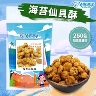 [Daejeon Ocean] Senbei Crisp 250g