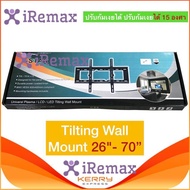iRemax ขาแขวนทีวี 32 - 70 นิ้ว ปรับก้มเงยได้ขาแขวนยึดทีวี ขายึดทีวี ที่ยีดทีวี ที่แขวนทีวี - Full Motion Plasma LCD LED TV Wall Mount Flat Screen Panel Bracket 32 37 42 46 49 52 55 60 65 70