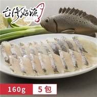 【台灣好漁】七星鱸魚火鍋切片(160g x5包)
