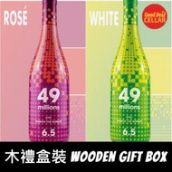 No.49 - 【孖裝木禮盒裝】49 Millions 微甜 桃紅 &amp; 白酒 Rosado &amp; Blanco 西班牙 Garnacha &amp; Macabeo