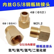 Inner Wire G5/8 Cylinder Adapter Gas Cylinder Inner Outer Wire Connector Nitrogen Carbon Dioxide Var