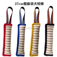 [Discount Free Shipping] Dog Bite Target Dog Bite Stick Dog Bite Cloth Training Dog Yellow Side Bite