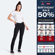 Levis® กางเกงยีนส์ผู้หญิง  312  รุ่น Shaping Slim Jeans ทรงขากระบอกเล็ก เก็บทรง