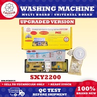 SXY2200 / YM200 UNIVERSAL WASHING MACHINE BOARD / MULTI BOARD / CONTROL BOARD / PCB BOARD / UNIVERSA