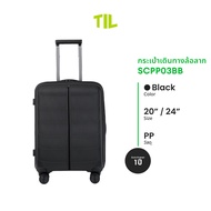 TIL Suitcase กระเป๋าเดินทาง กระเป๋าเดินทางล้อลาก วัสดุ PP ขนาด 20/24 นิ้ว