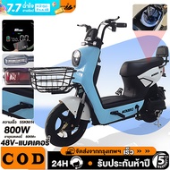 AENXRD Q8 จักรยานไฟฟ้า 800W รถจักรยานไฟฟ้า มอเตอร์ไซค์ไฟฟ้า ebike สกูตเตอร์ไฟฟ้า