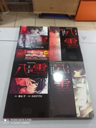 心靈偵探八雲 1至4 ，血咒聖痕 1至4，  信蜂 1至7， 共15本