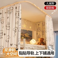 Viya4871ikpuType Paste Track Bed Curtain Student Dormitory Upper Shading Curtain to the Top Slide Rail Bedroom Ceiling S
