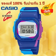 (รับประกัน 1 ปี) Casioนาฬิกาคาสิโอของแท้ G-SHOCK CMGประกันภัย 1 ปีรุ่นDWE-5600PR-2นาฬิกาผู้ชาย