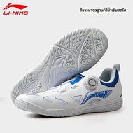 Li-Ning | รองเท้าปิงปองสำหรับฝึกซ้อมการแข่งขัน