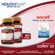 Clover Plus Cordy US ถั่งเช่า ทิเบต วิตามินซี (30แคปซูล x 2กระปุก) แถมClover Plus จิงโกะ โคคิวเท็น (ซอง)