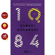 Book - 1Q84 (Volume 3) (Haruki Murakami) (TB 2023)
