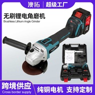 Brushless Lithium Battery Angle Grinder Household Rechargeable Grinder Grinder Multifunctional Small