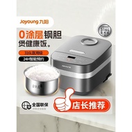 Straw Straw Edition Joyoung Rice Cooker 0 Coating 316L Stainless Steel Smart Rice Cooker Household 3