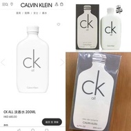CALVIN KLEIN/CK All EDT凱文克萊中性淡香水 100ml/200ml順豐到付或包平郵