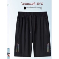 CF.HOME Shorts There Are 2 Pockets On Both Sides. The Elastic Waist Can Be Tied. Comfortable Fabric 