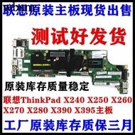 [Motherboard Monopoly] Lenovo ThinkPad X240 X250 X260 X270 X280 X395 X390/380 YOGA Motherboard