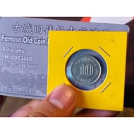 10sen Malaysia 1971years