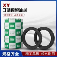 Xinyang Domestic Skeleton Oil Seal 30 * 40/42/45/50/52/55/60/65 * 5/7/8