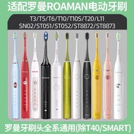 Suitable for ROAMAN Roman Electric Toothbrush Head T10S/T5/T3/E7/S3/T6/T20/P6 Soft Bristle Replaceme
