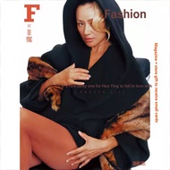 F Fashion Journal July Journal Cover Premium Media
