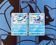 波加曼 PTCG card