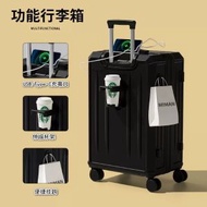 全城熱賣 - 行李箱旅行拉杆箱24吋-榮耀黑 (條紋暗花款)拉鍊款#H099100052