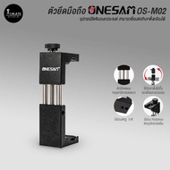 Onesam OS-M02 Mobile Phone Holder