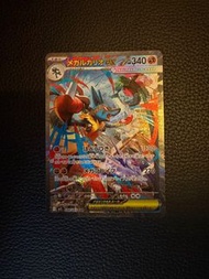 PTCG 路卡利歐ex SAR 日文