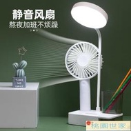 免運 檯燈 桌燈 閱讀燈 書桌燈風扇護眼臺燈LED充電插電床頭燈閱讀三色調光學生學習宿舍化妝燈