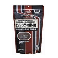 Hikari Nâu thức ăn cho cá vàng siêu tăng trưởng