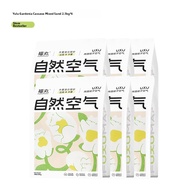 Fukumaru | Deodorant Non-Sticking Tofu & Gardenia Scented Cat Litter