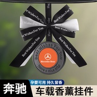 Hot Sale Suitable for Mercedes-Benz Car Perfume Pendant C260L E300L GLC gla gle A180 GLB Aromatherap