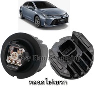 หลอดไฟ LED ไฟเบรค ไฟเลี้ยว ไฟถอย Toyota Altis 2019 - 2023 อะไหล่แท้ TOYOTA *ราคาต่อ หลอด*