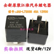 JAC-L72038 3735903U0010 4-Pin Jianghuai Car Relay 6G9T-14B192-CA