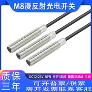 M8 Cylindrical Diffuse Reflective Photoelectric Switch Infrared Sensor Detection Sensor E3HT-DS3E1/D