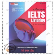 Guru Book IELTS Listening Full 9.0 Author: Supatra Yommam Publisher: English Youth Aj Co. Ltd. Categ