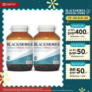 [Pack x2]  Blackmores Omega Triple Daily (60 caps)