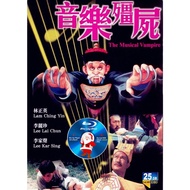 HK-BLURAY #音乐僵尸 音樂殭屍 (1992)#主演: 林正英 / 李丽珍 / 李家声 / 冯淬帆 / 曹查理#类型: 喜剧 / 奇幻#OLD CLASSIC MOVIE